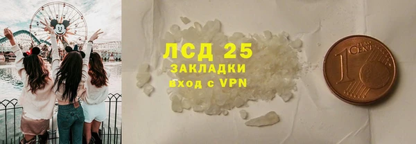 MDMA Premium VHQ Белокуриха