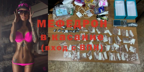 MDMA Premium VHQ Белокуриха